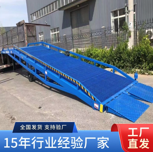 梧州移动式登车桥