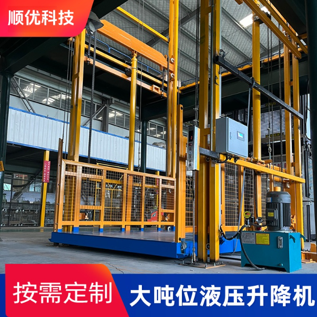 梧州导轨式升降机